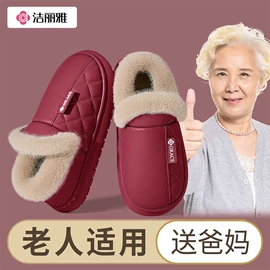 EVA拖鞋;家居棉鞋;毛毛拖鞋