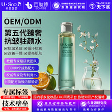 OEM�N�Ƽӹ����Aˮ�沿����o�¿������oˬ�wˮ������������Ժ