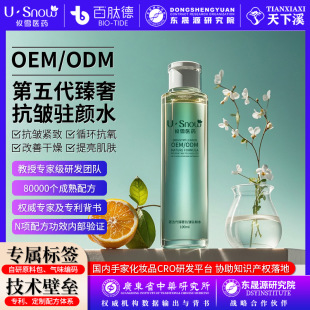 OEM�N�Ƽӹ����Aˮ�沿����o�¿������oˬ�wˮ������������Ժ