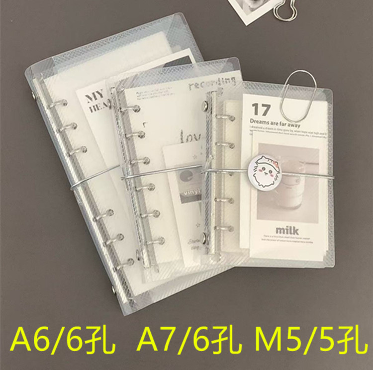 A8M5A6A7 Shell Twill Pp Transparent 70% off Loose-Leaf Notebook Shell Mini Ledger Cosmetics Bag Cross-Border