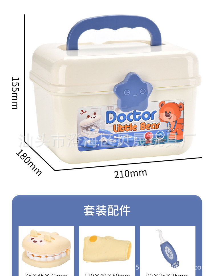 中文详情页过家家,过家家玩具,仿真厨房,仿真餐具台,餐具台玩具,餐具台套装,过家家套装,带音效过家家,收银机,收银机玩具,汉堡操作收银台,果汁操作收银台,披萨操作收银台,冰淇淋收银台,甜品收银台,汉堡收银台,超市售卖收银机,化妆品饰品玩具,医疗医具玩具,迷你超市台,迷你超市售货台,单肩包餐具,医具,小医生玩具,仿真医生玩具,饰品玩具,化妆品玩具,梳妆玩具,饰品单肩包,甜点玩具,甜品玩具,电动洗碗台餐具套装,下午茶点心茶具组合礼品盒套装,下午茶玩具,糖果手推车,食物厨具餐具手推车,切切乐,仿真食物,医疗箱套装
.jpg