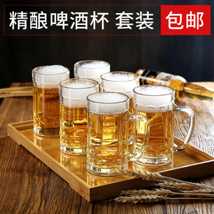 Glass brewed beer cup commercial large capacity beer cup 500ml bar tea cup with handle suit