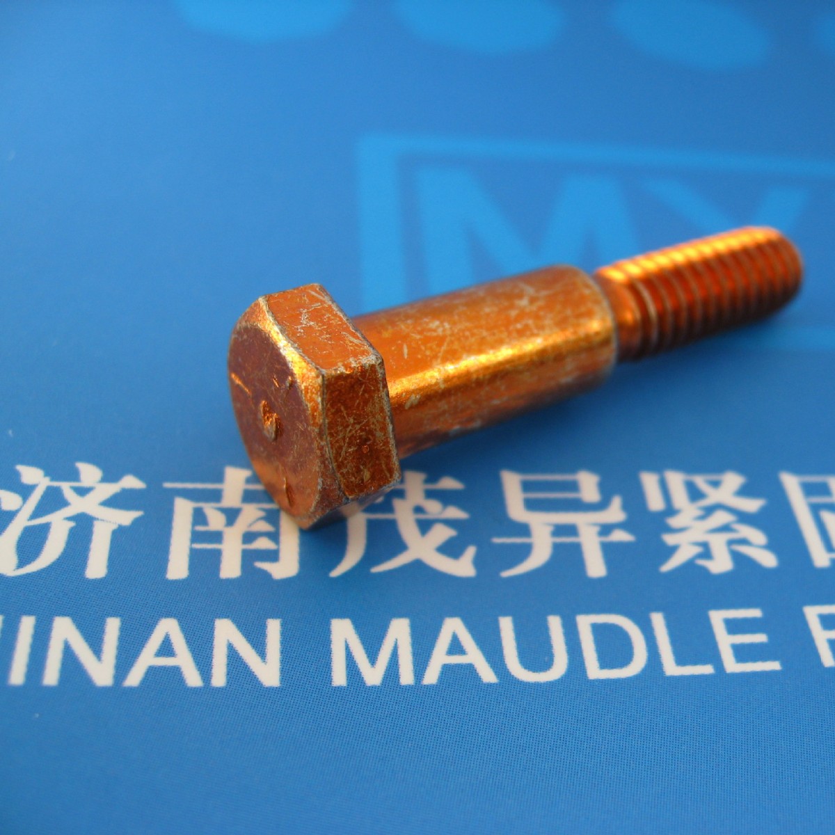 美制六角头铰制孔螺栓5/16*5/8美国航空航天军用标准紧固件