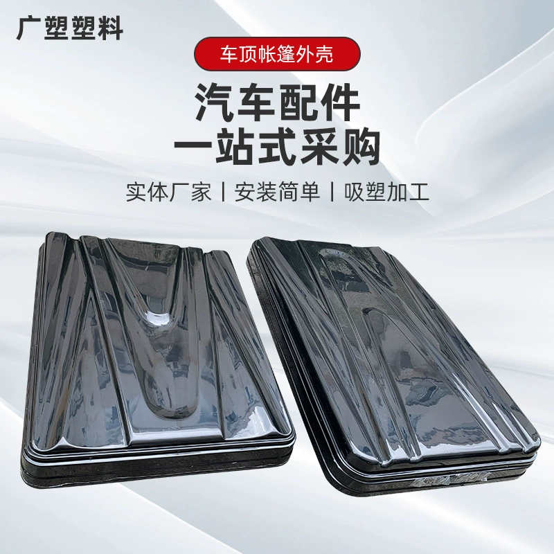 Палатка крыши Подгонянная Оптовая Открытый блистер крыши Подгонянная обработка палатки оболочки блистер потолок