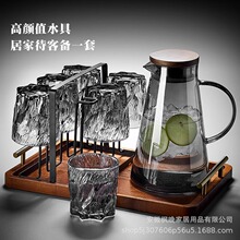 网红高颜值冰川杯纹玻璃杯子家用客厅家庭杯具喝水待客泡茶杯套装
