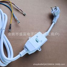 欧规漏电保护插头电热水器欧标漏电保护插头 欧式漏电保护插头