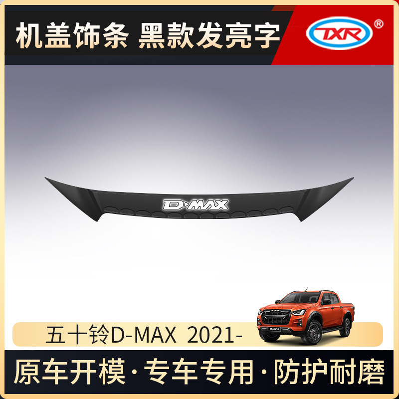 Tenxinrui adecuado para 50 campana D-MAX coche modificación DMAX arena y piedra cubierta Techo Luz exterior Accesorios