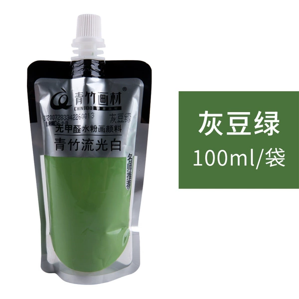 Gray Bean Green-Liuguang White Bag 100ml