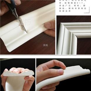 Decorative Window Frame, Door Frame, Picture Frame, Line, Wardrobe Cabinet Door, Corner Beauty Line, Self-Adhesive Tv Background Wall, Ceiling Sticker