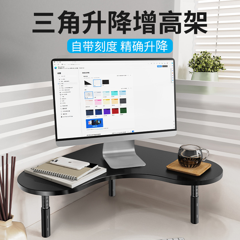 Triangle lifting stand base adjustable laptop support stand desktop storage stand gift wholesale