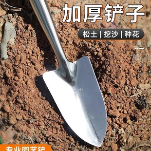 Gardening Shovel Stainless Steel Digging Wild Vegetable Shovel Children's Digging Tool Multifunctional Small Shovel