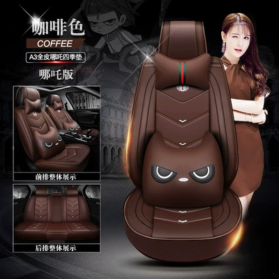 Seat cushion, seat cover leather seat cover four seasons - brown-cartoon-version