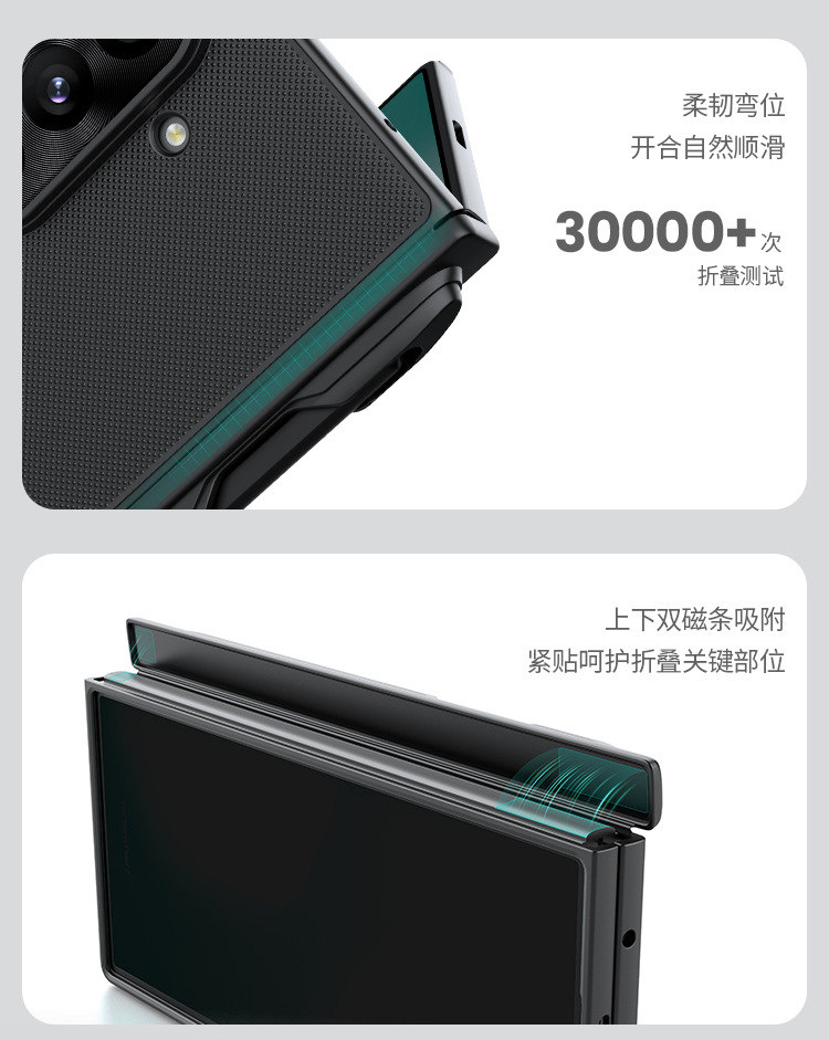 Ốp lưng NILLKIN cho Samsung Z Fold 8 Ultra, mặt mờ, tích hợp khe đựng bút, chống sốc bảo vệ toàn diện — Vỏ mờ FOLD (có bút) [Phiên bản từ tính] Đen, Vỏ mờ FOLD (có bút) [Phiên bản từ tính] Đen trong suốt, Samsung Z Fold 8 Ultra chi tiết 6