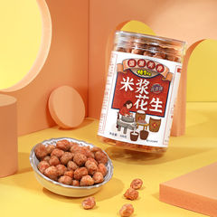 佬食仁米漿花生308g罐裝 裹衣花生醬香味 休閒零食下酒菜熟花生米