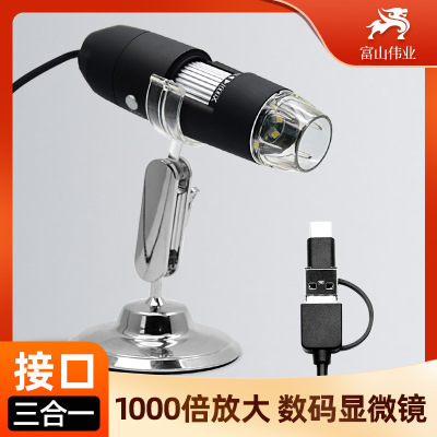 Industrial Digital 200 Wan microscope 1000 Industry Microscope Electronics magnifier children Microscope