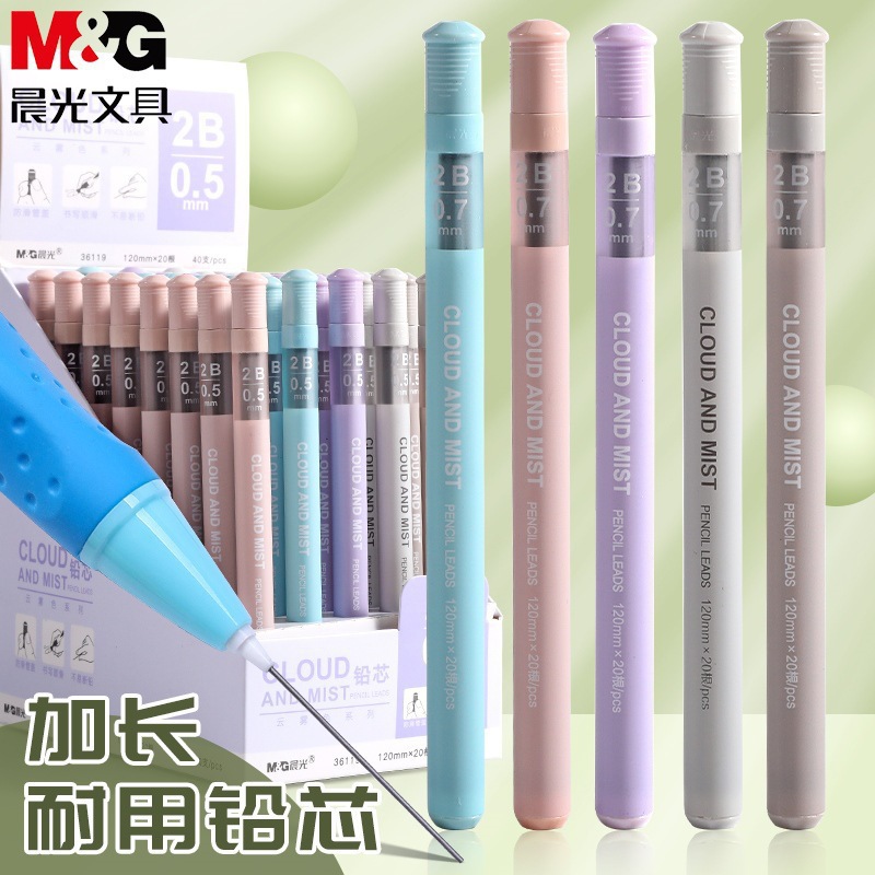 Morning Light 36119 Break-Resistant Automatic Pencil Lead 0.5Mm/0.7Mm Automatic Pencil Lead 2B/Hb Mechanical Pencil Lead