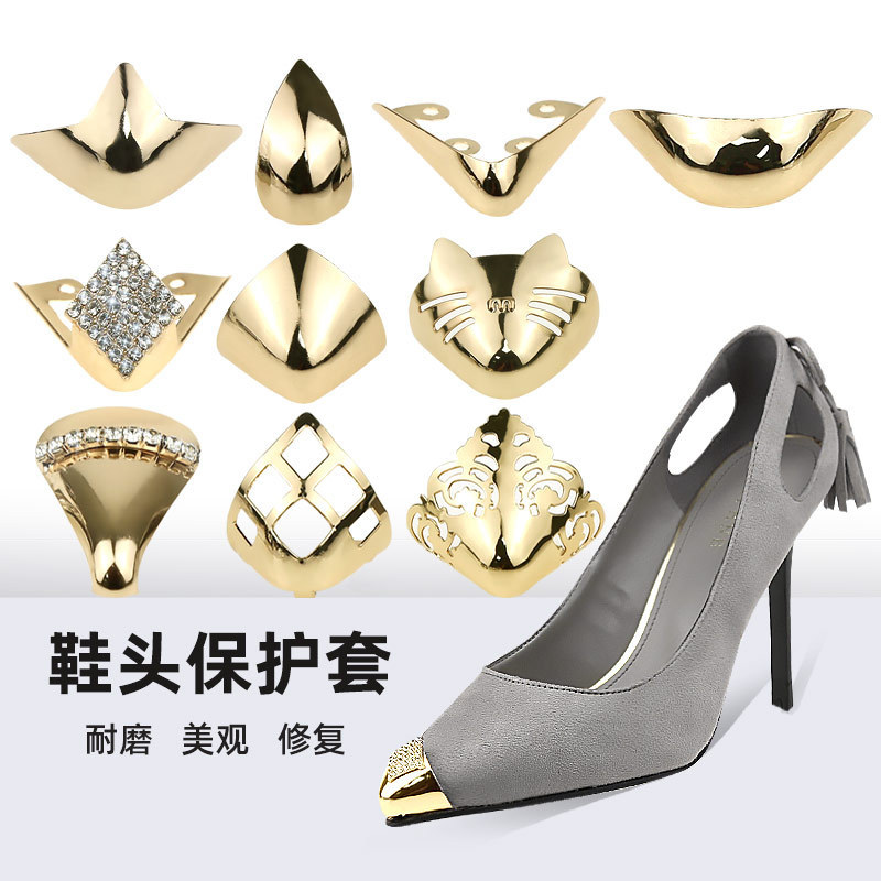 鞋要遮盖保护尖皮鞋踢女鞋头防装饰隐形套金属尖头保护包尖高跟鞋