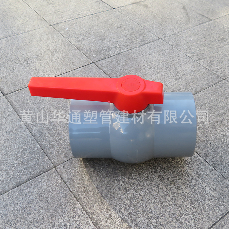 10公斤压力90upvc球阀 DN80pvc-u给水球阀 硬聚氯乙烯塑料球阀