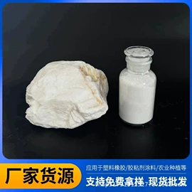 碳酸钙