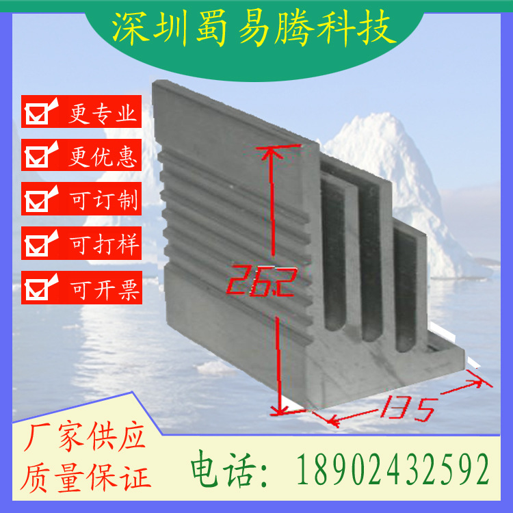 散热片#电子散热器#电子散热片#变频水冷散热器#电源三极管散热片