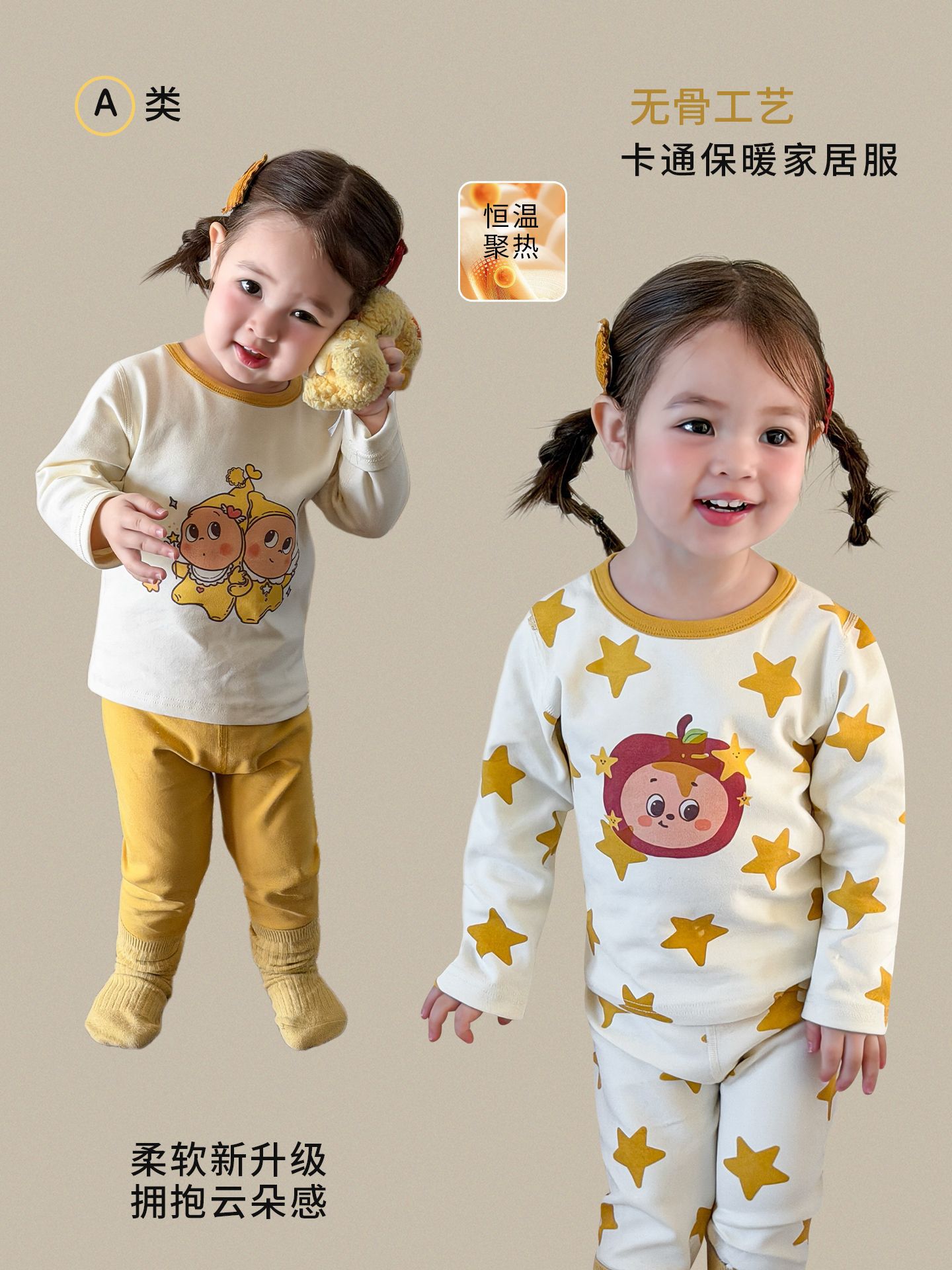 Pijama de niñas otoño y invierno nuevo engrosado conjunto de ropa de casa infantil A clase sin costura bebé chaqueta de caño pantalones de caño