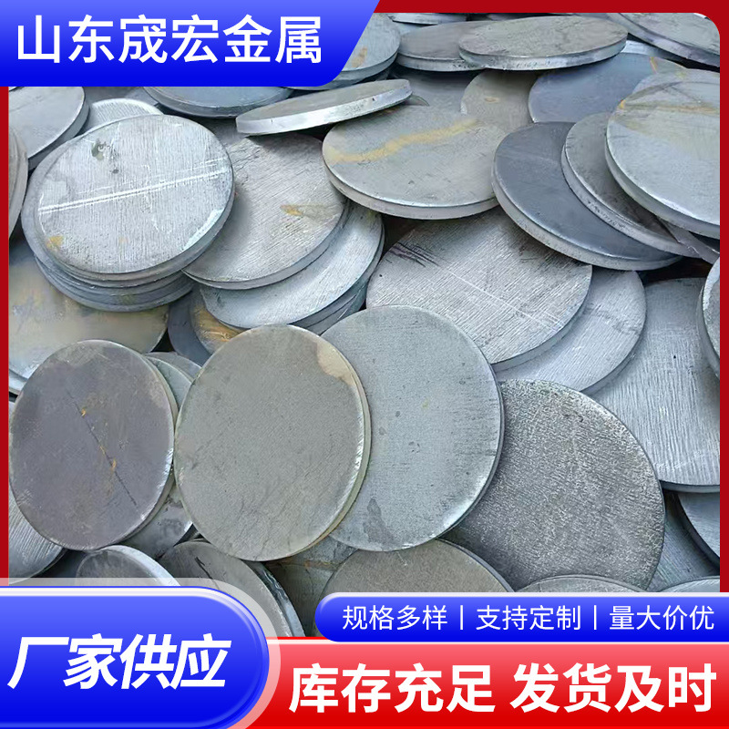 工厂生产实心无孔垫片圆片圆垫封管堵头多规格冲压件无孔实心垫片