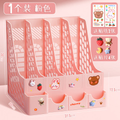 厚い本棚のデスクトップの本棚の子供たちはa4四連のかわいいファイルを勉強しています。