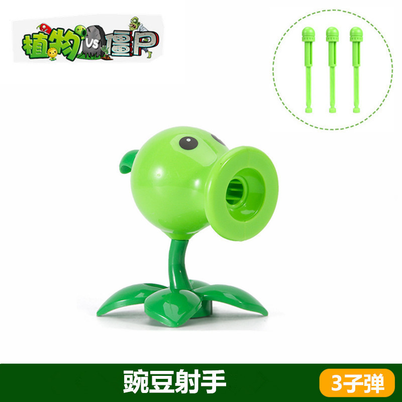 Plants vs. Zombies おもちゃ エンドウ豆 アイスシューター サボテン 海賊 チリ ココナッツ フレーム コーン ガンナー|undefined