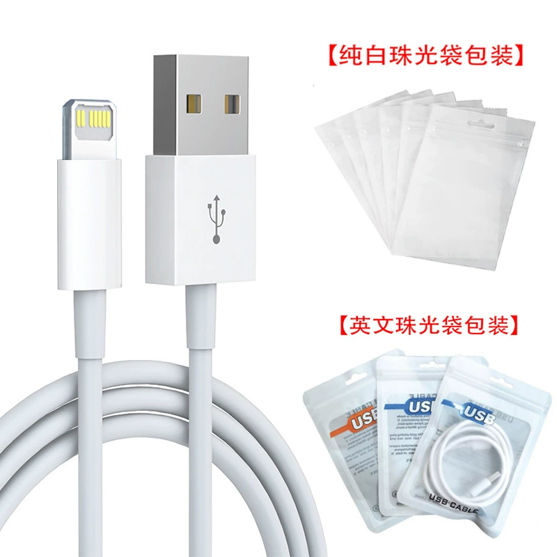 Зарядный кабель (Apple) USB‑A к Lightning, 1/1.5/2 м, 10 W (2 A) и 18 W QC варианты
