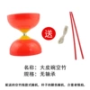 Big leather bowl empty bamboo orange