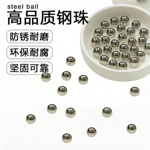 �S��ֱ�N 6����8mm�����Ï�����錍�Ĳ��P䓈A�����S�����