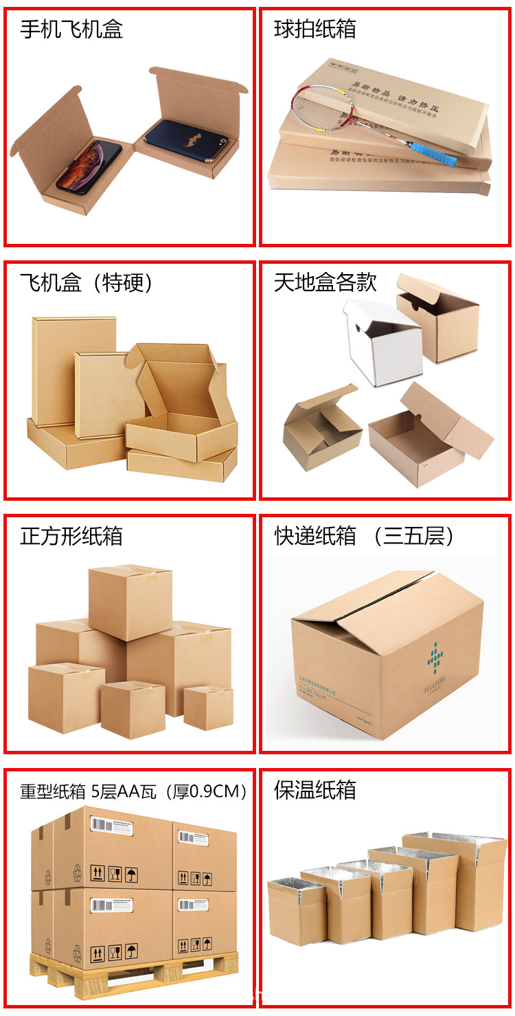 长条纸箱快递包装 长条形盒打包装家具扁平中封箱 大纸箱特硬大箱-阿里巴巴