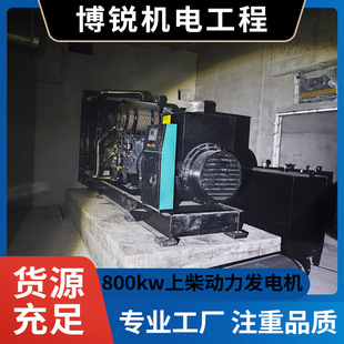 �V�݌WУ���ʲ��Ͱl늙C800kw�ϲ���������ܰl늙C�M���l