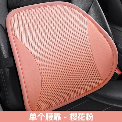 Cool pad: All Seasons, Ice Silk Cooling Mat - sakura-pink-lumbar-support