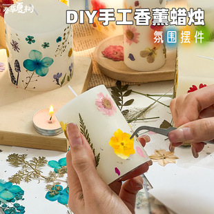 Homemade aromatherapy candle diy material bag paraffin handmade cup wax group building salon activity gift package