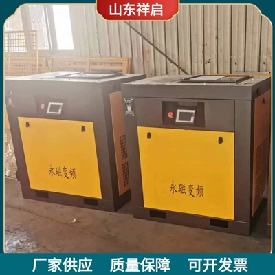 Screw Air Compressor, Low Noise, Single-Stage Explosion-Proof Screw Frequency Conversion Air Compressor, Mobile Screw Air Compressor (Hava kompressorları)