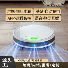 床を掃くロボット知能全自動家庭用掃除は自動的に充電してAPP水タンクを持って国境を越えて代行する