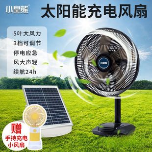 ̫��ܳ���L�ȼ���������늃����҃ȑ�����~¶�I�����ݱ�y̨��