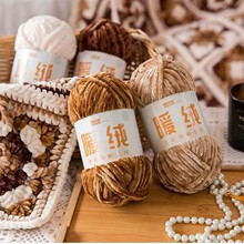 跨境批发雪球暖绒系列100g团粗毛线雪尼尔手工钩编针织帽子围巾线