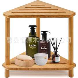 跨境收纳置物架清洁用品收纳架沥水竹木架两层边角三角架浴巾架