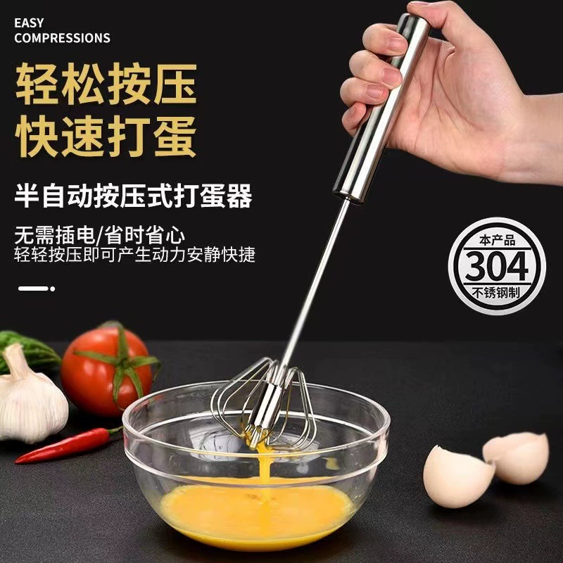 Руч spatula для перемешивания крема маленький, нержавеющая сталь для домашнего использования, нержавеющая сталь AISI 304