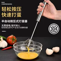 Руч spatula для перемешивания крема маленький, нержавеющая сталь для домашнего использования, нержавеющая сталь AISI 304