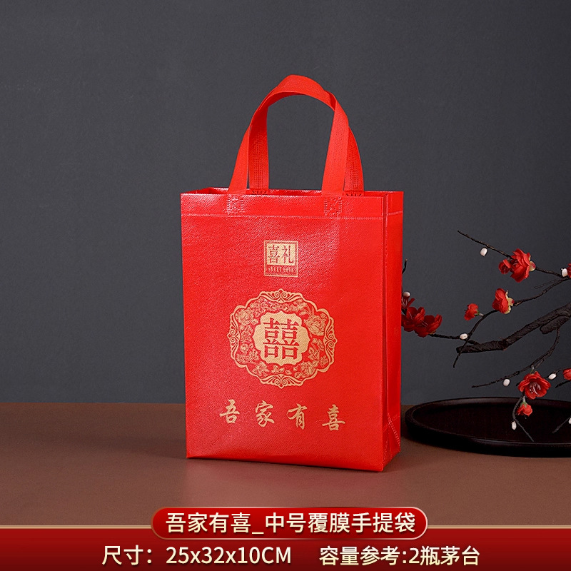 Medium no. 3 bag