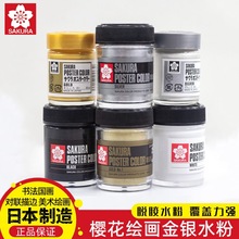 �ձ��ѻ���ɫ���30mlˮ����ϸ�����g�����L��������������