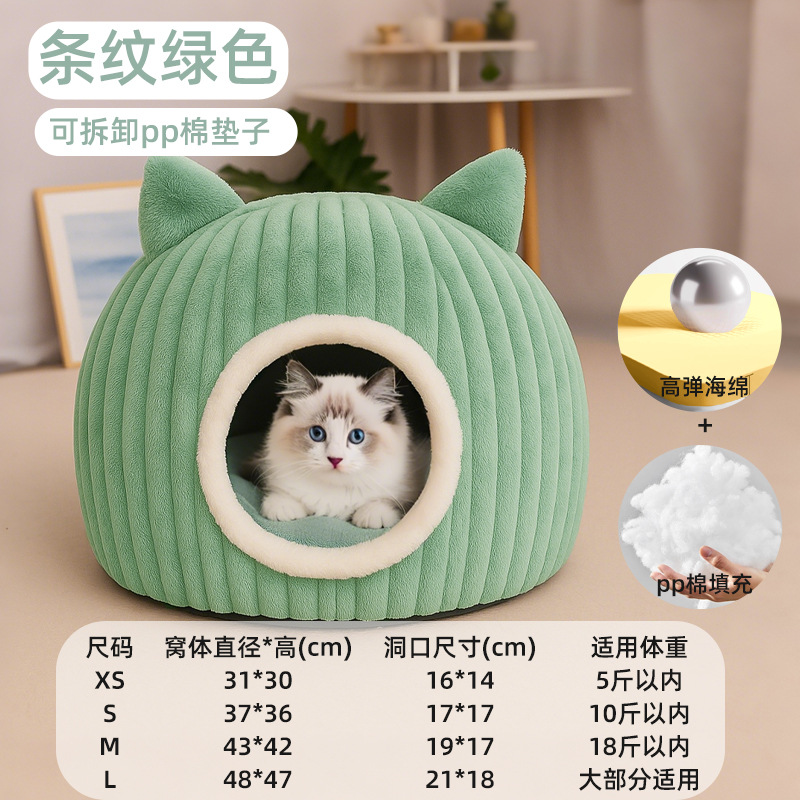 줄무늬 녹색