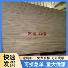 �ϰ�A���z�ϓ�������b���бP���b���z�ϰ�ľ����b�|����Ӱ�