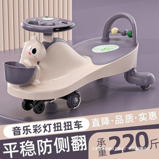 2024 New Twist Car for Adults, Double Kidsren's Stroller, Baby, One Year Old, 1 to 3 Years Old, Niuniu Car