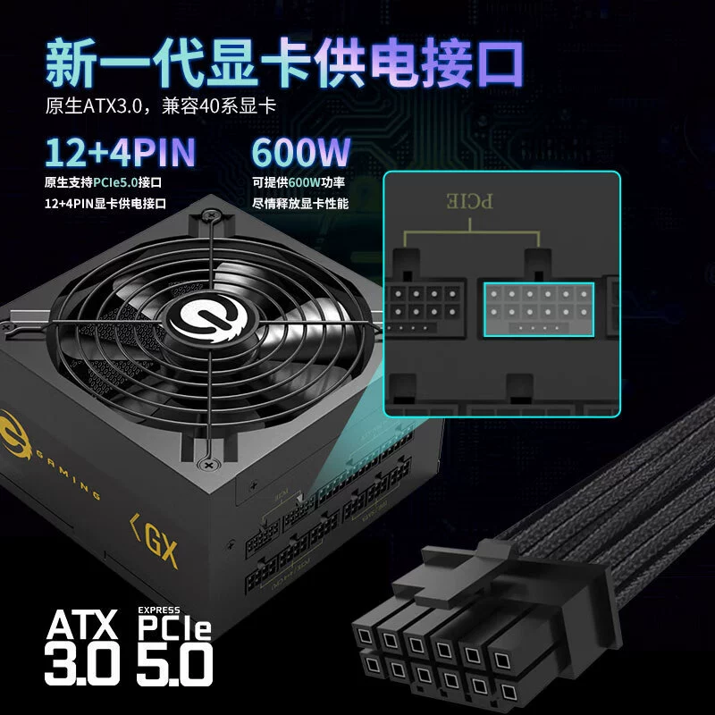 Подходит для Great Wall GX850BL — апгрейд до 3.0 PCIe 5.0, блок питания для настольного компьютера 850W, полностью модульный