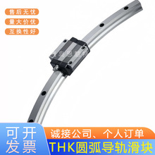 THK�A���L�ӌ�܉���KHMG15A HMG25A HMG35A HMG45A HMG65A