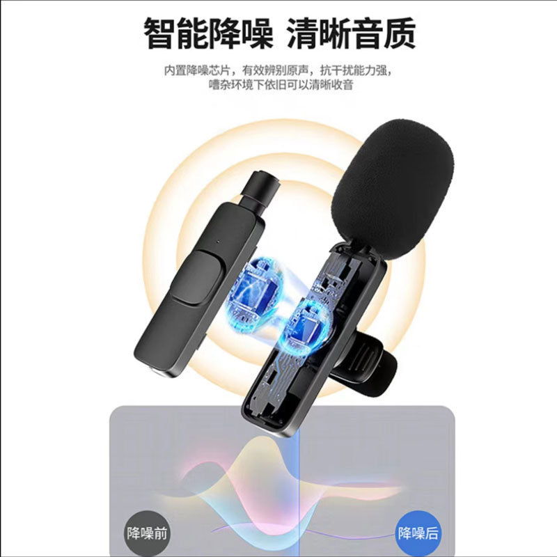 K 1無線マイクのクリップ式のラジオの麦器の生放送のアナウンサーの録音の設備のクリップ式のネットの赤いネットの食べ物は放送して騒音を低減します。|undefined